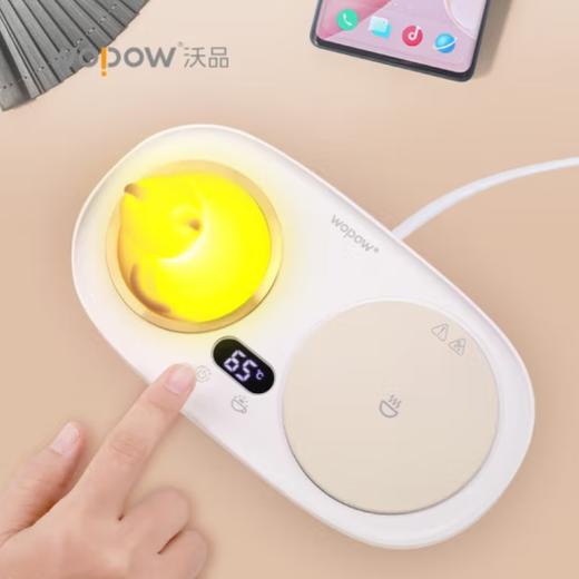 沃品（WOPOW）TC01暖杯垫恒温杯垫养生加热水杯子暖杯智能提醒多档调节 白色 商品图3