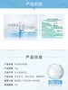 【芙丽芳丝】B1F  freeplus保湿修护面霜40g 商品缩略图3