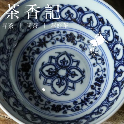 茶香记 云诗慕古青花宝相纹·普洱杯90ml仿明青花茶杯陶瓷品杯 商品图2