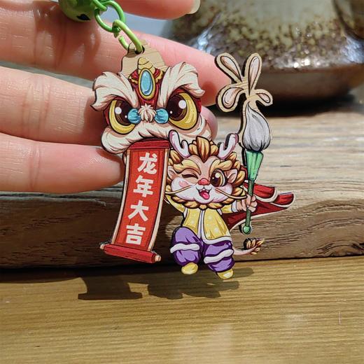 龙年大吉°竹雕钥匙扣挂件 商品图2