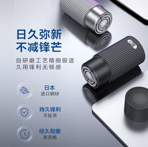 海尔（Haier）剃须刀男士电动刮胡刀 商品图0