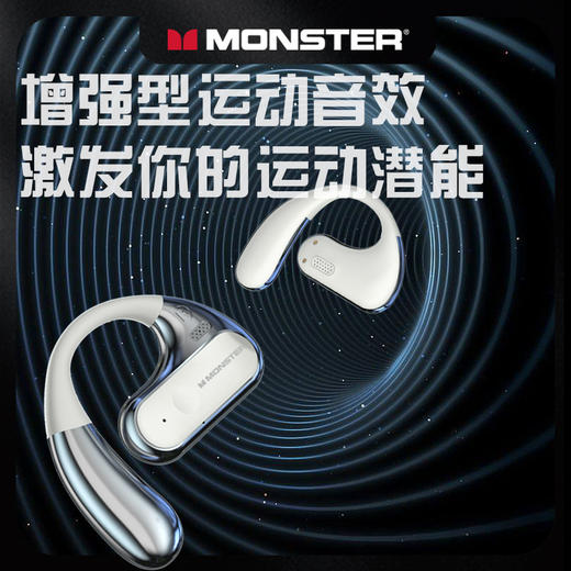 魔声 真无线蓝牙耳机 挂耳设计 智能触控 黑色/白色 商品图3