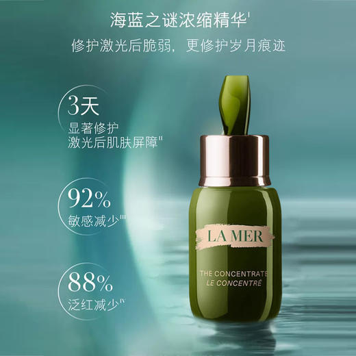 【溯源专场保税仓发货】清仓海蓝之谜浓缩修护精华露50ml 赠精萃水150ml(老版清仓：精粹水24年12月，浓缩精华1年左右)【下单5-7天发货】 商品图3