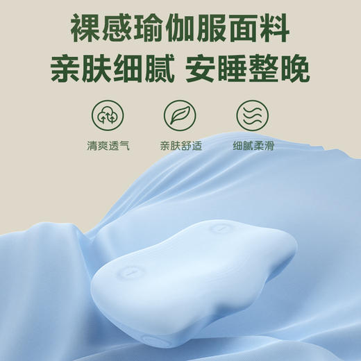 【新品】SKG安睡枕D5 商品图5