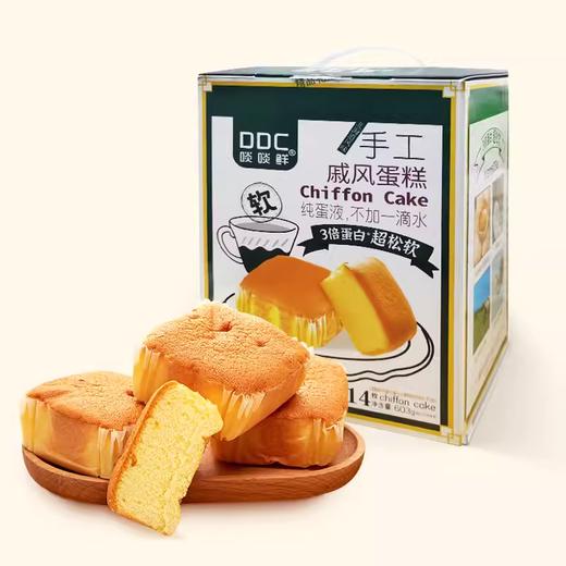 啖啖鲜  戚风蛋糕 （清爽纯香生椰味）/603g14个装 商品图0