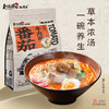 【门店同款】和府捞面 鲜煮面 番茄牛肉/草本牛肉/酸辣牛肉 商品缩略图0
