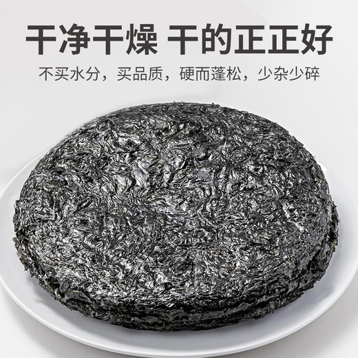 圆饼紫菜100g/袋装 商品图8