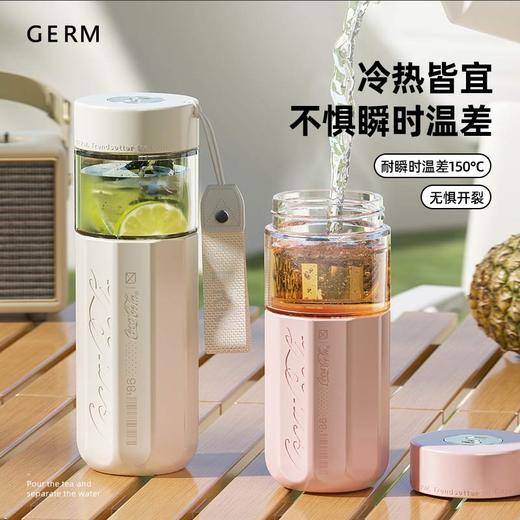 格沵 可口可乐联名款茶萃杯450ml (冷冻白）GE-CK23SS-S52 商品图1