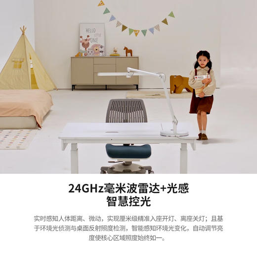 华为智选 霍尼韦尔桌面护眼灯X5国AA级智能调光儿童学习台灯HWT-05A01 商品图4