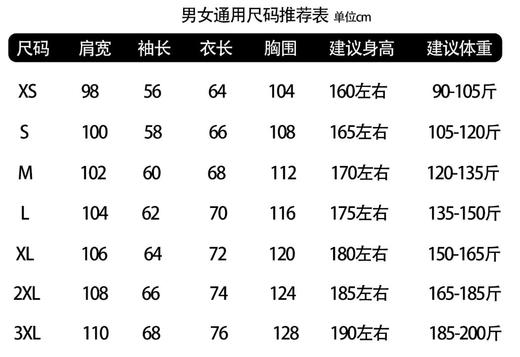 【拼色抓绒衣 男女同款】拼色抓绒衣春秋冬可穿外套上衣03h 商品图8