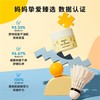 Kids Soothing Facial Cream缪斯大童舒缓保湿面霜 商品缩略图2