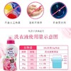 花王洗衣液玫瑰果香740g(新款) 商品缩略图2