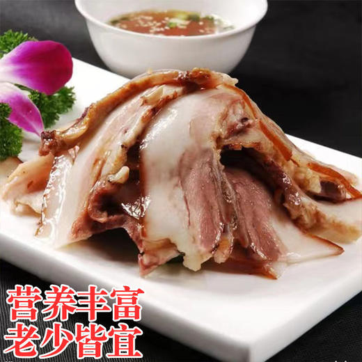 二月二-酱猪头肉500g，促销价22.9元/斤，预付23元，到店补差价 商品图1