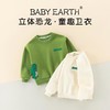儿童卫衣春季男童韩版上衣宝宝纯棉t恤春装恐龙套头衫女童打底衫 商品缩略图0