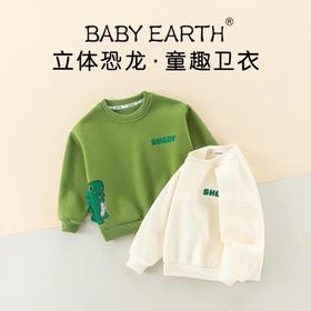 儿童卫衣春季男童韩版上衣宝宝纯棉t恤春装恐龙套头衫女童打底衫