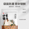 通心桂圆肉100g/袋装 商品缩略图7