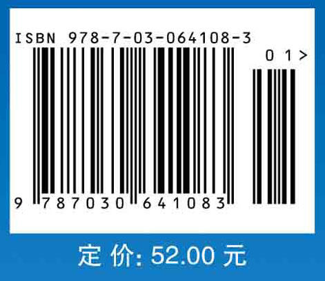 数字逻辑（第七版·立体化教材） 商品图2