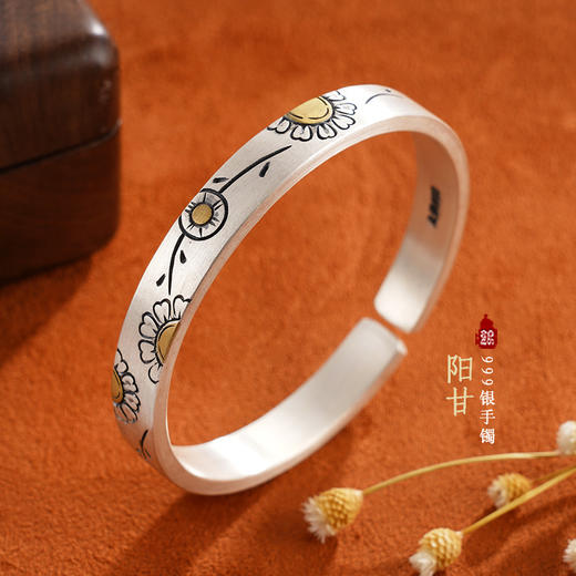 子佩集S999银【阳甘】手镯【YS005】带金色2403 商品图0