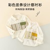 男童衬衫春季宝宝韩版翻领外套小童条纹长袖上衣春装纯棉儿童衬衣 商品缩略图1