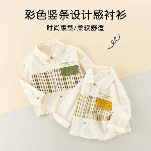 男童衬衫春季宝宝韩版翻领外套小童条纹长袖上衣春装纯棉儿童衬衣 商品图1