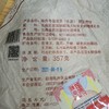 陈升号 2020年霸王青饼357g（生茶） 商品缩略图3