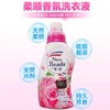 花王洗衣液玫瑰果香740g(新款) 商品缩略图1