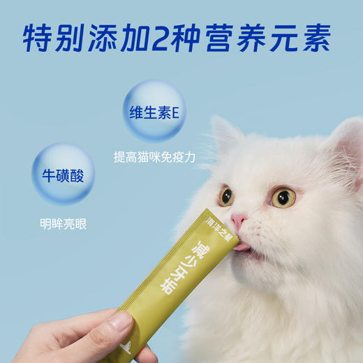 海洋之星 鱼油猫条 猫咪零食 成猫幼猫通用 商品图3