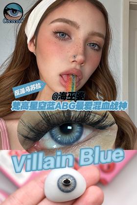 cococon 美瞳年抛 海巫婆 直径14.2mm着色13.8mm