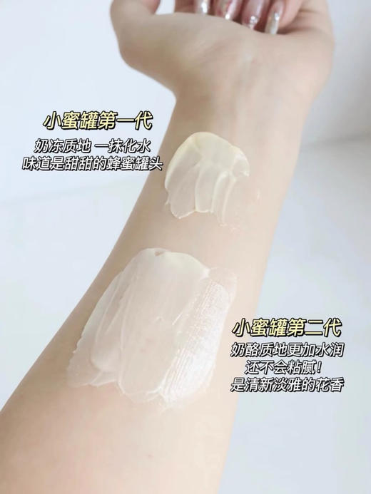 欧莱雅二代小蜜罐30ml-金致臻颜花蜜胶原滋润面霜紧致补水保湿秋冬 商品图5