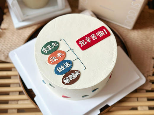 “优秀”老公蛋糕，文字可替换 商品图2