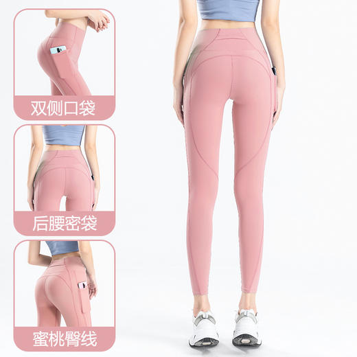 【精选】姐妹缘 磨毛裸感运动健身紧身口袋高腰女款瑜伽裤 CK905 锦氨双面磨毛裸感面料  侧袋后腰密袋 商品图0