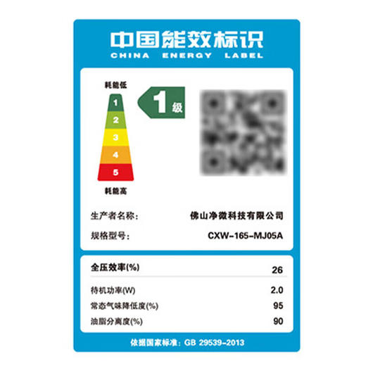 小白净-米家智能净烟机S2白/风尚机型 商品图6