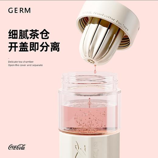 格沵 可口可乐联名款茶萃杯450ml (冷冻白）GE-CK23SS-S52 商品图2