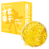 方家铺子 金丝皇菊16g/盒装 商品缩略图12