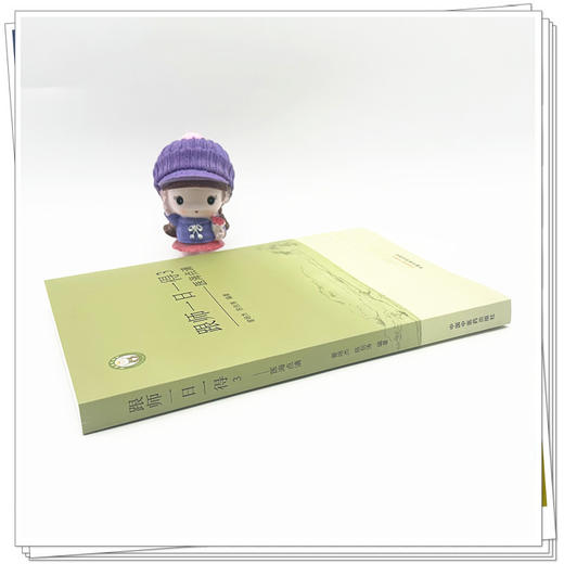 医海点滴 跟师一日一得3 曾培杰 陈创涛 编著 中国中医药出版社 商品图3