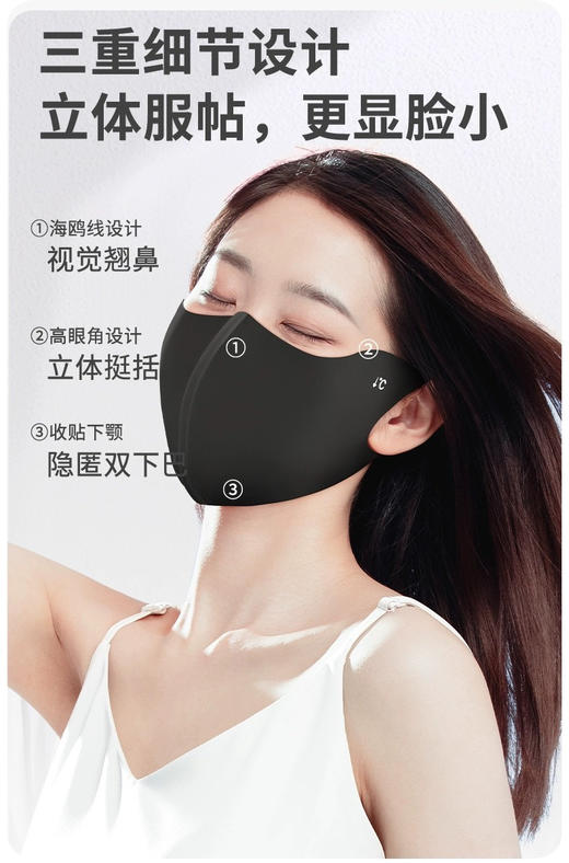 某宝79.9一个! 我们三个19.9！无痕玻尿酸防晒口罩！保湿还防晒太🐮了❗️玻尿酸打入口罩里，好高端！✅薄薄一片立体无痕，自带护眼角👀超修饰脸型的！UPF50+，有效阻隔98%的紫外线！独家新品 商品图7