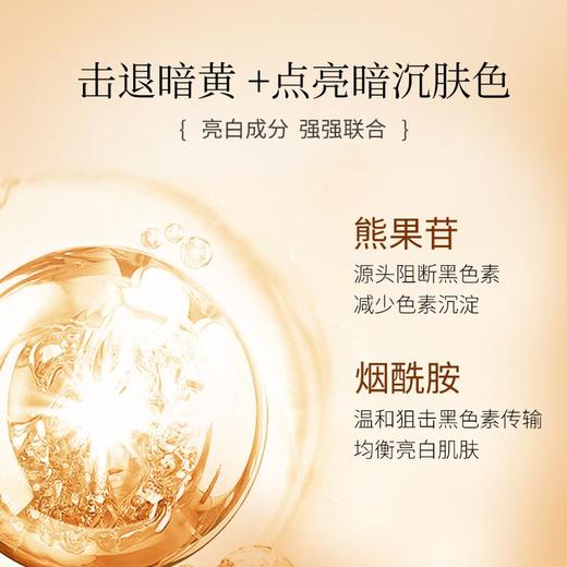 片仔癀·臻白亮采礼盒|美白祛斑补水保湿，40年国货贵妇级别套装【G】 商品图3