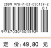 设施果树栽培 商品缩略图2