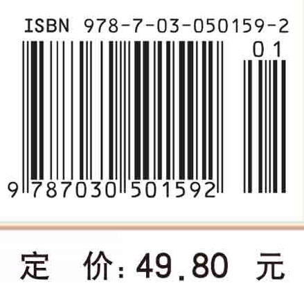 设施果树栽培 商品图2