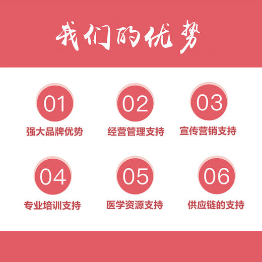 【易访妈妈分享官】 一份女性专属的健康快乐事业 商品图1