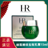 【为思礼】新版赫莲娜绿宝瓶轻乳霜15ml （配小勺）香港直邮 商品缩略图12