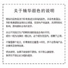 【效期25年12月20日】艺霏海藻糖皮肤屏障修复敷料30ml/支源码 商品缩略图5