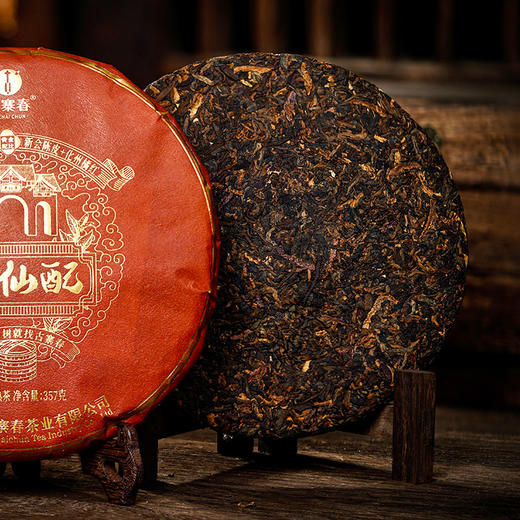 【神仙配】十年陈老班章熟茶+十年新会陈皮+十年陈化州橘红 养生价值翻倍！357克/饼 商品图9