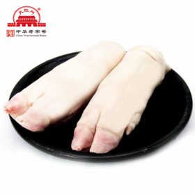 蒲城大红门副产：猪蹄10公斤