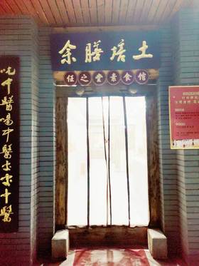 【膳食爱心葫芦（您下单，我们帮您完成公益心愿）】