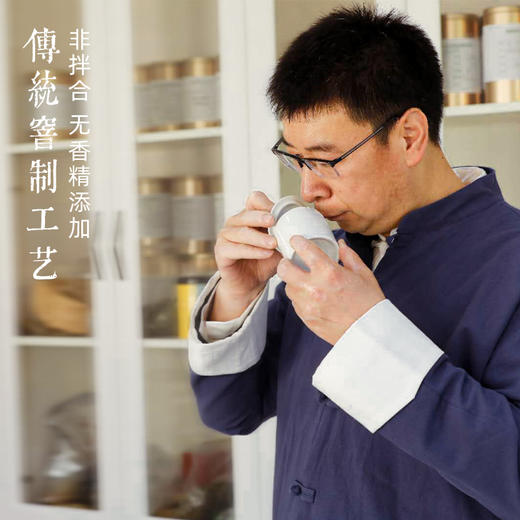【2件85折】 | 24年新品茶茉莉花茶 老北京口粮茶茶叶 传统窨制工艺65g/盒 商品图4