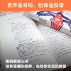 我的灵魂骑在纸背上 三毛 著 商品缩略图4