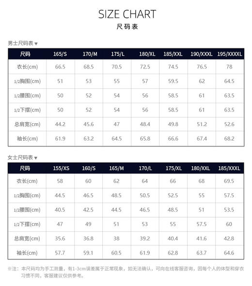 SALEWA沙乐华/女式皮肤衣 SWARG82014 商品图1