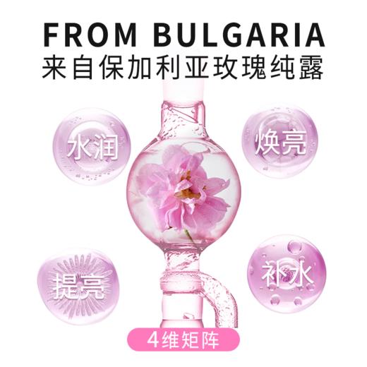 ORIONDON柔滑身体喷雾 商品图4