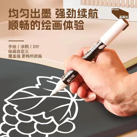 圣莱米超白笔高光笔5支装（10盒=50支） 商品图2